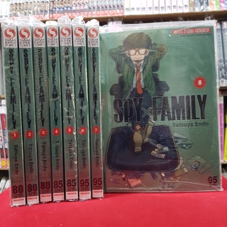 (แบบจัดเซต) SPY x FAMILY สปายเอ็กซ์แฟมิรี่  เล่มที่ 1-8 SPYxFAMILY สปาย เอ็กซ์ แฟมิรี่ หนังสือการ์ตูน มังงะ