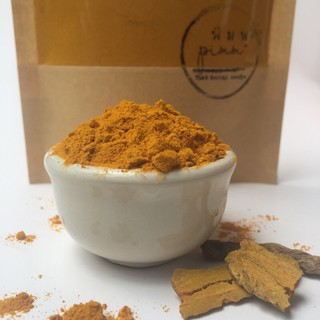 ขมิ้นชันบดผง 50 กรัม 100 กรัม | Turmeric Powder