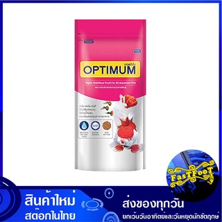 อาหารปลาสวยงาม เม็ดเล็ก 1 กก ออพติมั่ม Optimum Tropical Fish Food Mini Pallet อาหารปลา อาหารปลาเลี้ยง อาหารสัตว์ อาหารสั