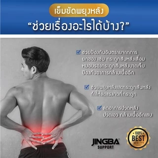 เข็มขัดพยุงหลัง เข็มขัดเซฟตี้ (054 / 055) พยุงเอว บล็อคหลัง สำหรับยกของหนัก แก้อาการปวดหลัง Back support เข็มขัดยกของหนั