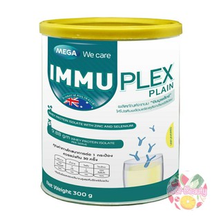 Mega Immuplex กระป๋อง 300 g Whey Protein Isolate จืด/กล้วยหอม เมก้า อิมมูเพล็กซ์ เวย์โปรตีนไอโซเลท