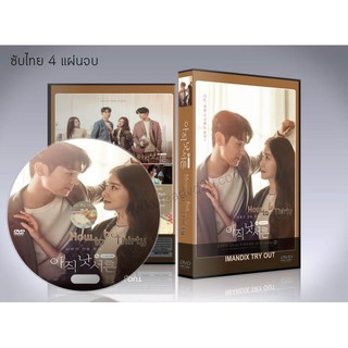 ซีรี่ย์เกาหลี How To Be Thirty (ซับไทย) DVD 4 แผ่นจบ.