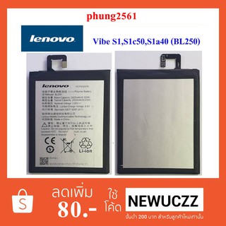 แบตเตอรี่ Lenovo S1,S1a40,S1c50 (BL250)