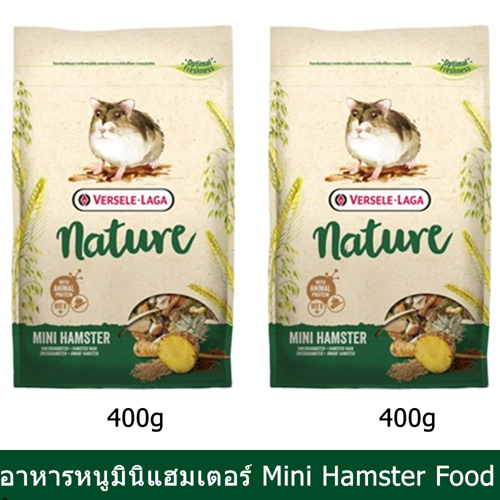 Versele Laga Mini Hamster Cereal Rich Mixture for Hamsters [400g x2] อาหารหนูแฮมเตอร์ แคระ อาหารแฮมเ