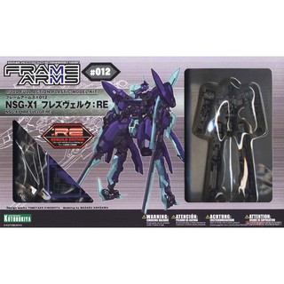 Kotobukiya 1/100 Frame Arms NSG-X1 Hresvelgr:RE (Plastic model) 4934054108909