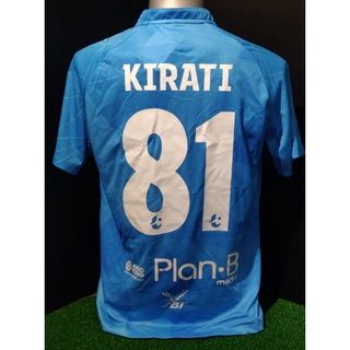 เทโร KIRATI...!!! ของแท้จากชอป