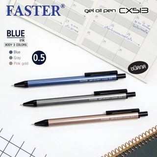 ปากกา Faster cx513 หัว 0.5 ด้ามโลหะ ปากกาลูกลื่น หมึกน้ำเงินทุกด้าม ต่างกันที่สีด้าม
