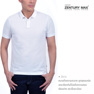 ZENTURY MAX เสื้อโปโล ผู้ชาย แขนสั้น รุ่น MKP-2012