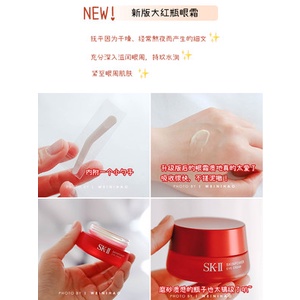 เว่ย สวัสดี ญี่ปุ่น skii / sk2