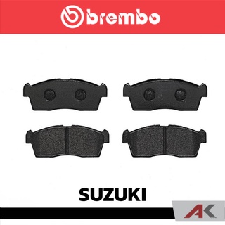 ผ้าเบรกหน้า Brembo โลว์-เมทัลลิก สำหรับ SUZUKI CELERIO 1.0 2014 รหัสสินค้า P54 049B ผ้าเบรคเบรมโบ้