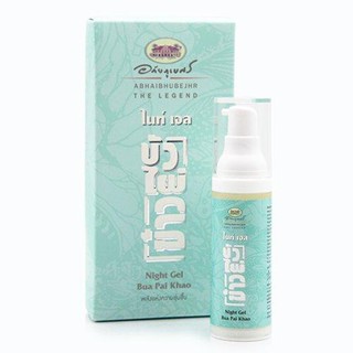 อภัยภูเบศร์ ไนท์เจล บัว ไผ่ ข้าว Night Gel Bua Pai Khao 30g  ของแท้ 100%