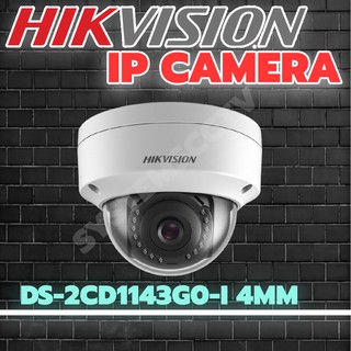 CCTV IP CAMERA DS-2CD1143G0-I 4MM