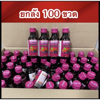 ถูกสุดๆ!!ADAGON ( เอดาก้อน )น้ำหวานเข้มข้นกลิ่นมิคเบอร์รี่ ปริมาณ 60 ml บรรจุ 100 ขวด !!****M6-100