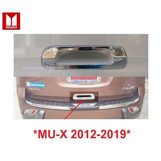 เบ้ามือเปิดท้าย ISUZU MU-X  Mux  Mu X SUV 2012-2019 อีซูซุ มิวเอ็กซ์ โครเมี่ยม ครอบมือเปิดท้าย ครอบ มือดึงท้าย เบ้าท้าย