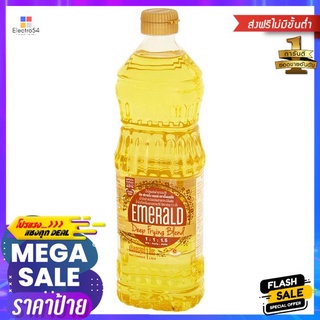 เอ็มเมอรัลดีฟฟลายอิ้งเบลนด์น้ำมันผสม 1ลEMERALD DEEP-FRYING BLEND 1L