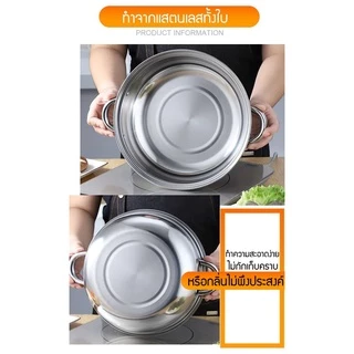 หม้อสแตนเลส พร้อมฝากระจกใส 28cm. หม้อชาบู ใช้ได้กับเตาทุกประเภท