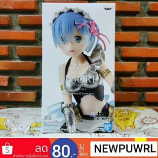 Re: Life in a Different World from Zero @ EXQ Figure-Rem vol.4 Maid Armor ver.- [ลิขสิทธิ์แท้นําเข้าจากญี่ปุ่น🇯🇵]