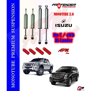 โช้คอัพ MONOTUBE ใส่รถ ISUZU D-Max HiLander/Rodeo/4WD/MU-7 by Profender