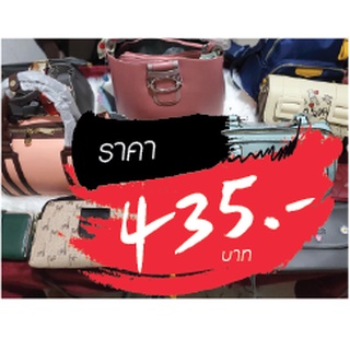 กระบอกน้ำ ขายในไลฟ์สด 435 บาท