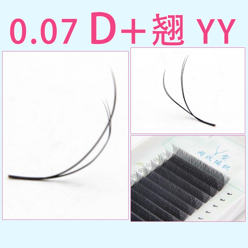 0.07 D-Upturned Y-Shaped Grafted Eyelashes Soft Mink Hair Double-Haired Pointed Barbie-Upturned Love