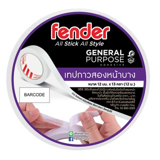 🇹🇭 #726 Fender เทปกาวสองหน้าบาง กาว Solvent แกนใหญ่ เหนียวพิเศษ