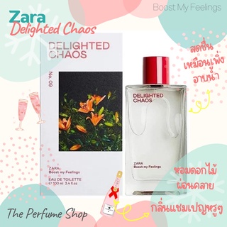 น้ำหอมแบ่งขาย Zara Delighted chaos EDT