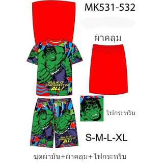 ชุดลิขสิทธิ์ ผ้ามันขาสั้น ไฟกระพริบ มีปลีก แกะได้ ลายใหม่มาแล้วค่ะ