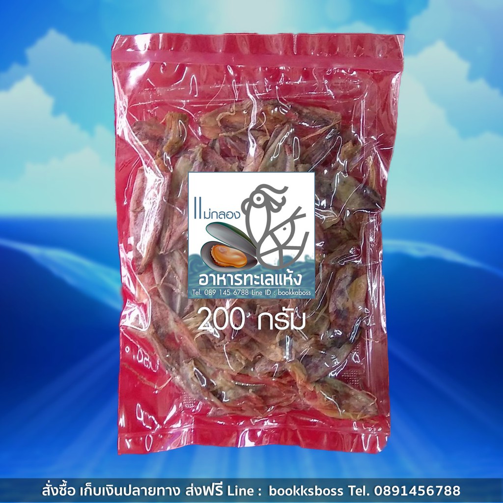 รายการ 98+ ภาพพื้นหลัง ปลาหมึก น้ำ จืด ความละเอียด 2k, 4k