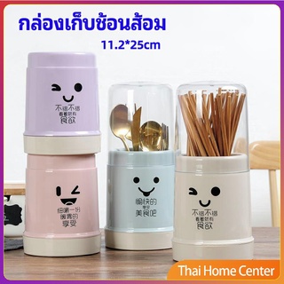 กล่องเก็บช้อนส้อม กล่องเก็บตะเกียบ มีฝาปิดกันฝุ่น น่ารัก กล่องเก็บตะเกียบ chopsticks storage box