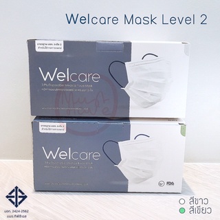 ✅พร้อมส่ง✅หน้ากากอนามัยทางการแพทย์ Welcare Mask Level 2 (บรรจุ 50 ชิ้น)