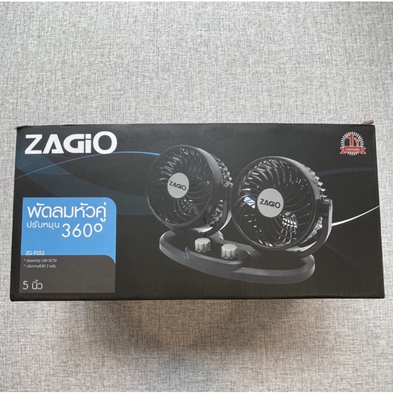 Zagio พัดลมหัวคู่ ปรับหมุน 360 องศา รุ่น 5 นิ้ว 2 หัว สาย USB / รุ่น 4 นิ้ว 2 หัว สายจุดบุหรี่ ประกั