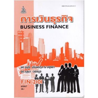 FIN2101 (MB203) 65067 การเงินธุรกิจ