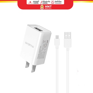 Oraimo OCW-C31SL ชุดปลั๊กชาร์จพร้อมสายชาร์จ IP CN USB สี White กระแสไฟ 1A