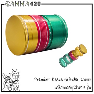 Rasta Premium Grinder 63mm ที่บด 5 ชั้น แบบกด อย่างดี รุ่นใหม่ กดเพื่อเปิด เครื่องบดสมุนไพร ที่บดสมุนไพร ที่บด