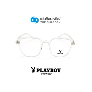 PLAYBOY แว่นสายตาทรงเหลี่ยม PB-35769-C6 size 52 By ท็อปเจริญ