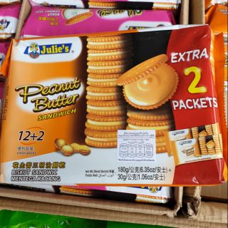 จูลีส์ บิตกิดสอดไส้เนยถั่ว 180 กรัม julies peanut butter sandwich biscuits