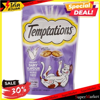 🔥แนะนำ!! เทมเทชันส์ ขนมแมวสอดไส้ครีม รสครีมมี่เดลี่ 85 ก. TEMPTATIONS Cat Treat Creamy Dairy Flavor 85 g.