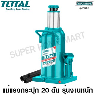 Total แม่แรงกระปุก รุ่นงานหนัก ขนาด 20 ตัน (แม่แรงไฮดรอลิคส์) รุ่น THT109202 ( Hydraulic Jack )