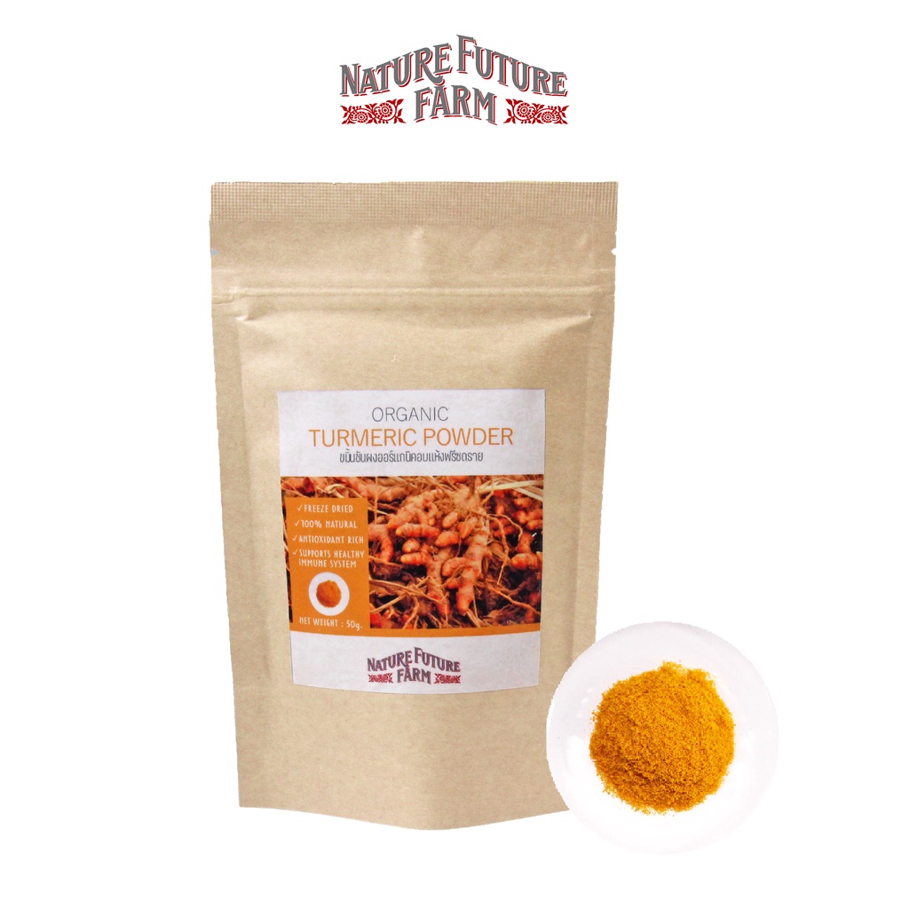 🌾 FREEZE DRIED TURMERIC POWDER ขมิ้นชันอบแห้งฟรีซดราย | Turmeric | Natural & Premium