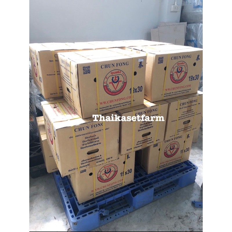 ถุงห่อมะม่วงคาร์บอนเกรดเอ ขายดีล้อตใหม่ 2000 ใบ(19*30 ซม) ยกลังถูกกว่า ใช้ซ้ำได้ชุนฟง