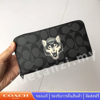 Coach 31520 กระเป๋าสตางค์ยาวผู้ชายแฟชั่นกระเป๋าสตางค์ซิปหนังสัตว์พิมพ์หลายช่องเสียบการ์ด