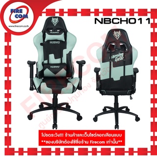 เก้าอี้คอมพิวเตอร์ Nubwo NBCH-11 Gaming Seat Chair Emperor Series Caster Edition สามารถออกใบกำกับภาษีได้