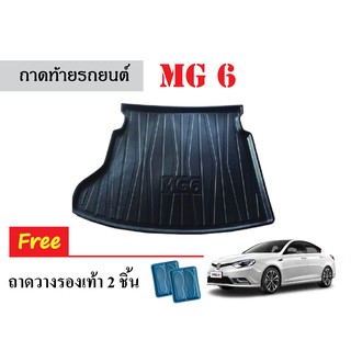 ถาดท้ายรถยนต์ MG 6 ถาดวางสัมภาระเข้ารูป ถาดวางหลังรถ ถาดรองสัมภาระ รถยนต์ ถาดปูพื้นรถ ถาดสัมภาระ ถาดหลังรถ ถาดรถยนต์