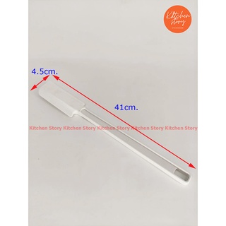 SRPN-16 ไม้พายยาง 16 หน้าแคบด้าม PT ขาว (40.5 cm.)