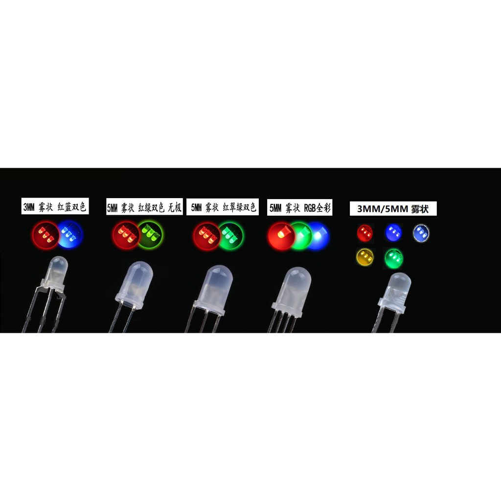 017 > 3 มม./5 มม.-F3/F5 Matte LED สองสีผมสีขาวสีแดง/สีเหลือง/สีฟ้า/สีชมพู/สีขาว/สีเขียวมรกต/RGB Co-Y