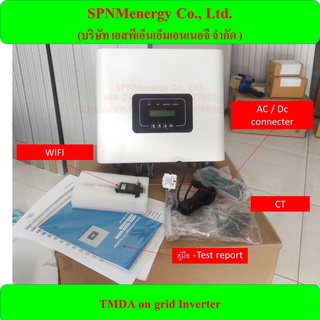 TMDA on grid inverter 1.6Kw/3Kw/5Kw 1phase 6Kw/10Kw/15Kw/20Kw/30Kw/50Kw/100Kw ผ่าน กฟภ. กฟน. รับประกัน 5 ปี