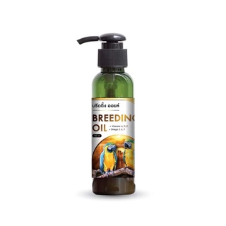 Breeding oil วิตามินช่วยฟื้นฟูเเละบำรุงนก (100ml)