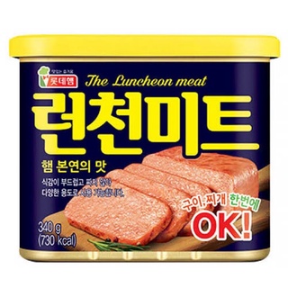 หมูแฮมกระป๋อง อร่อย ไม่เค็มมาก Lotte Luncheon Meat #หมูแฮม