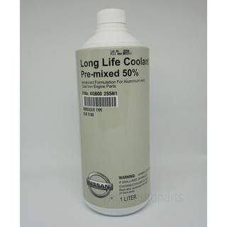 NISSAN น้ำยาหม้อน้ำ Nissan long life coolant  1 ลิตร แท้ศูนย์