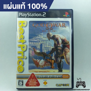 God of War PS2 (Japan)*คู่มือครบ* แผ่นแท้ps2 แผ่นเพล2 หายาก สภาพสะสม god of war ps2